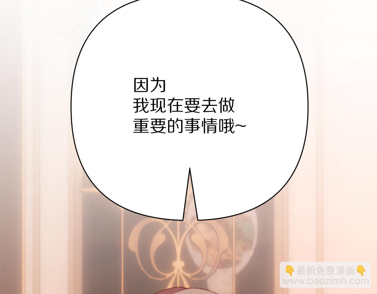第89话 爱的轮回26