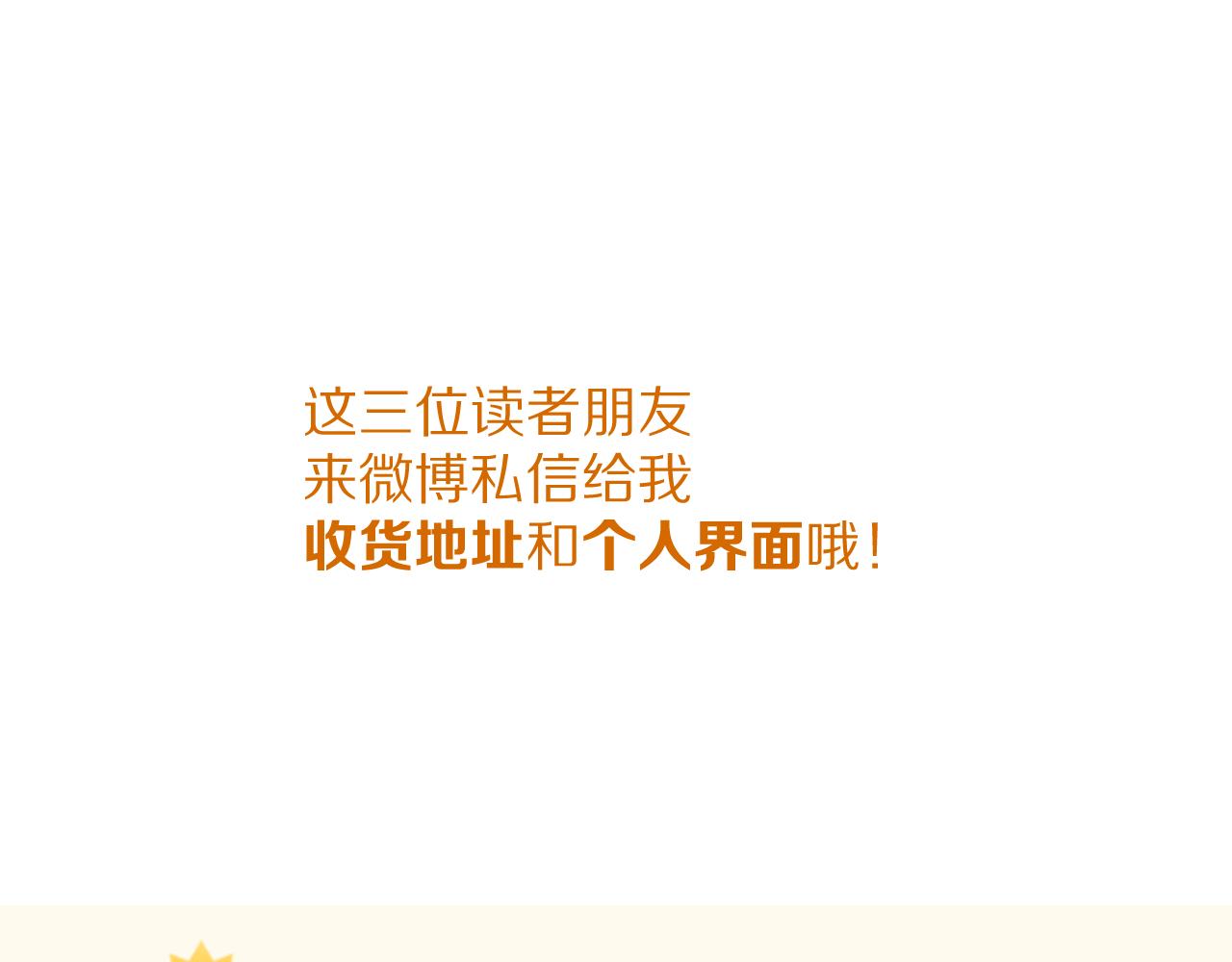 第89话 爱的轮回263