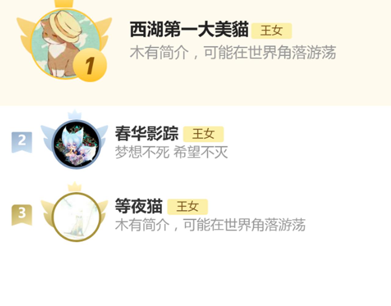 第89话 爱的轮回264
