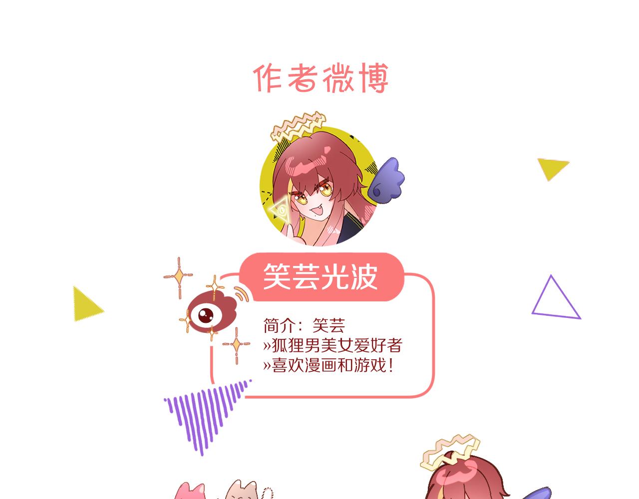 第89话 爱的轮回270