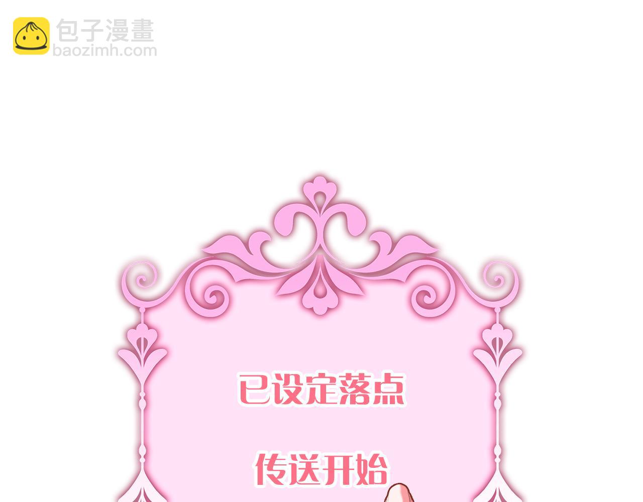 第89话 爱的轮回33