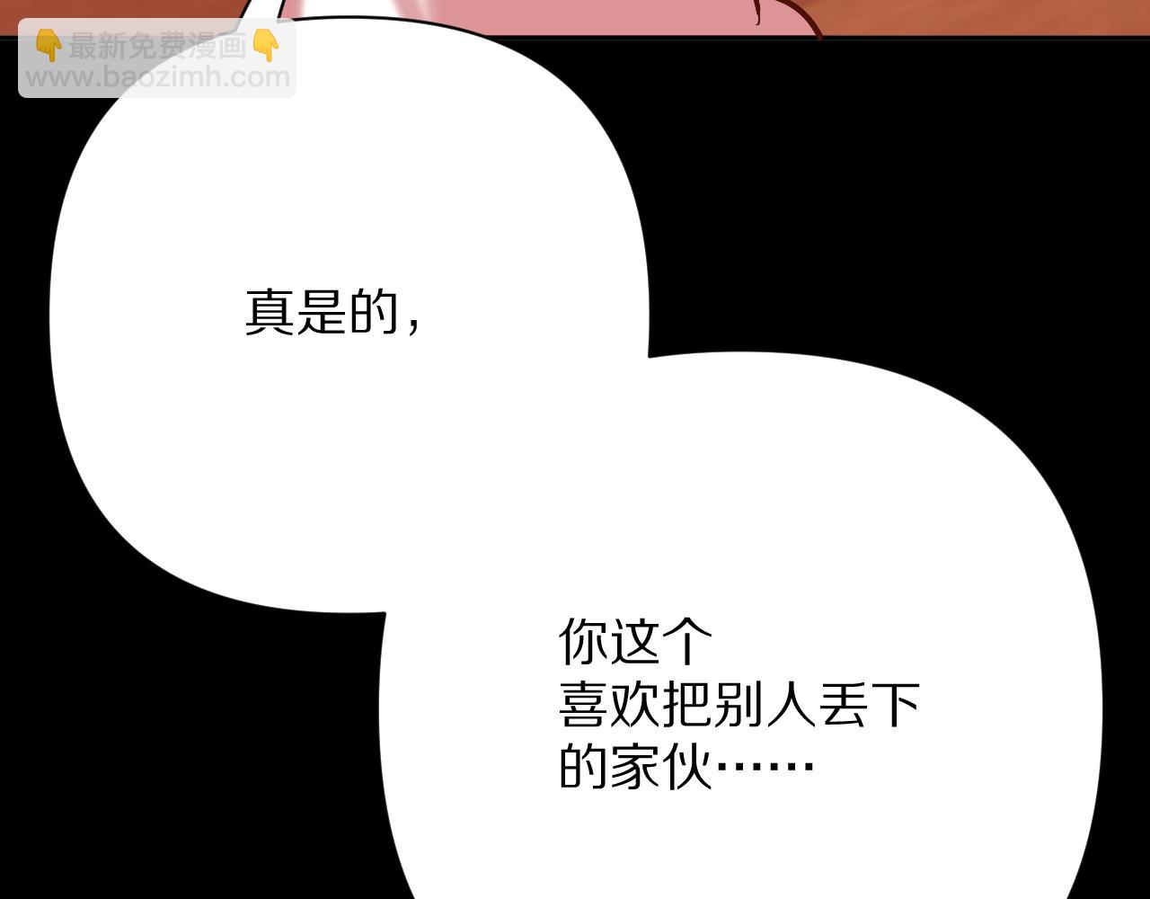 第89话 爱的轮回39