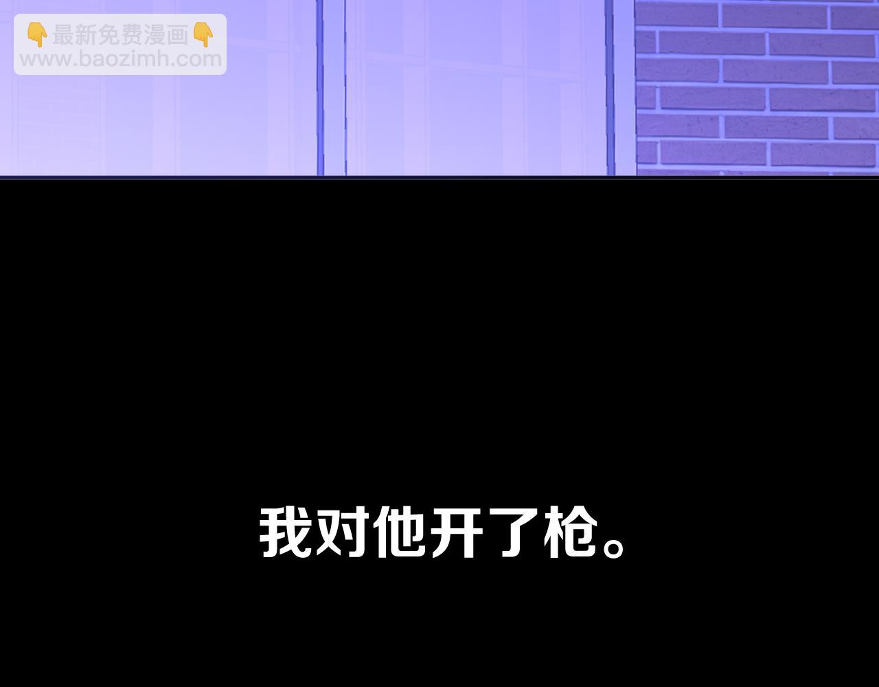 第89话 爱的轮回4