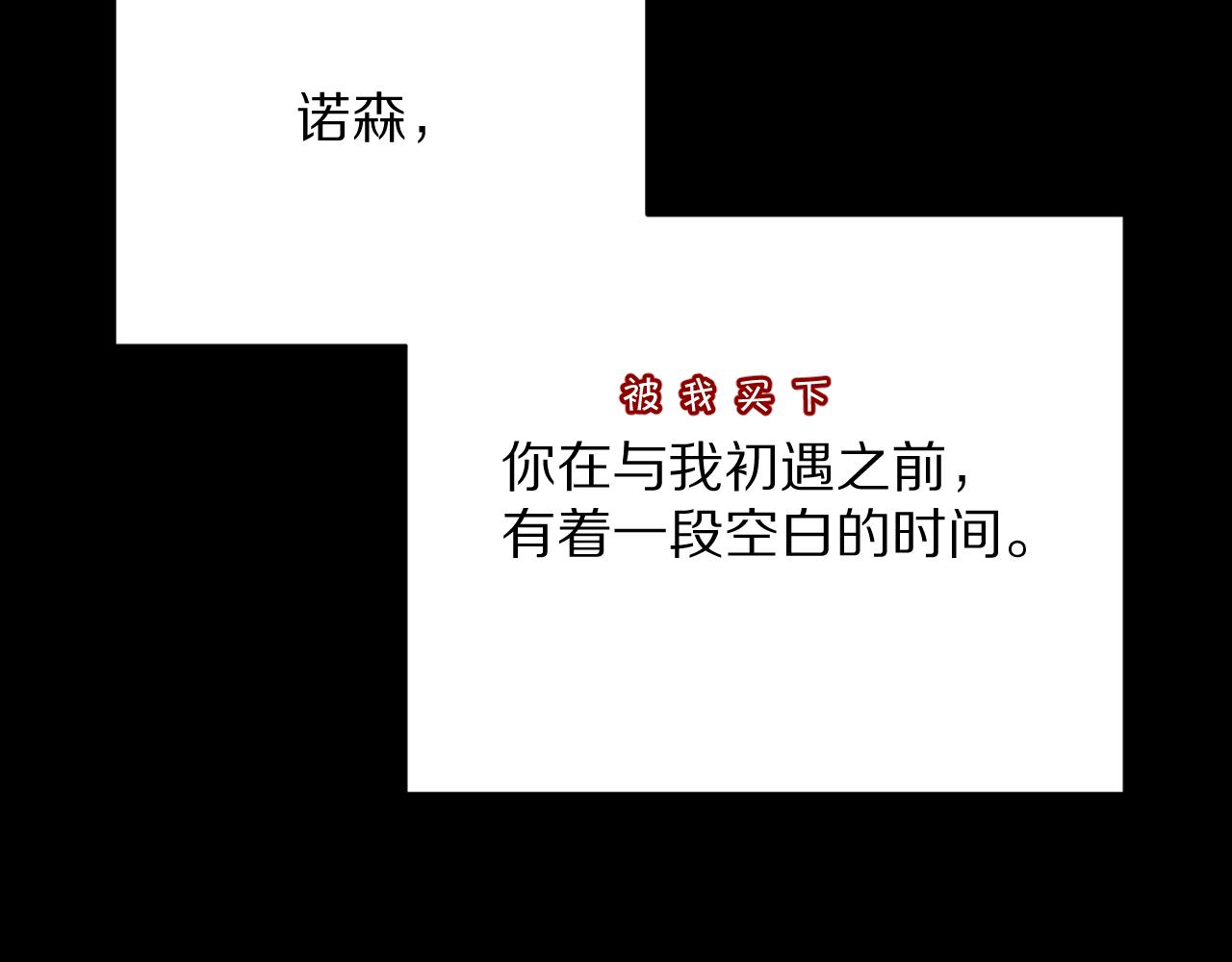 第89话 爱的轮回42