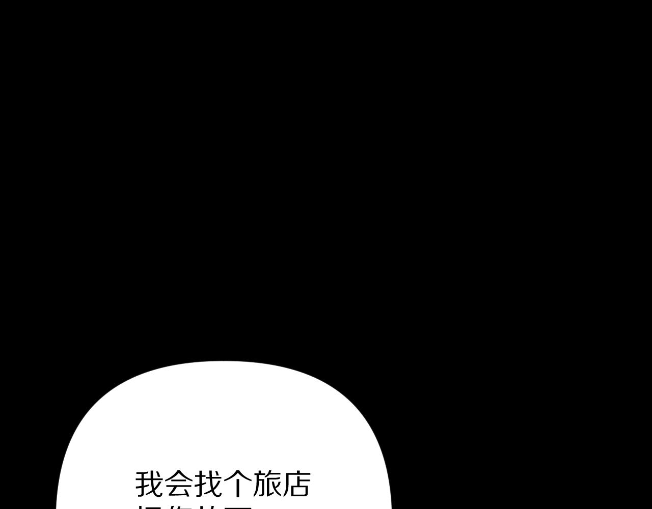 第89话 爱的轮回43
