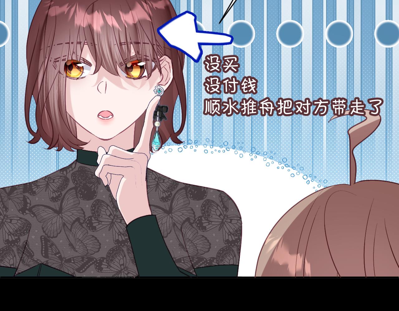 第89话 爱的轮回45