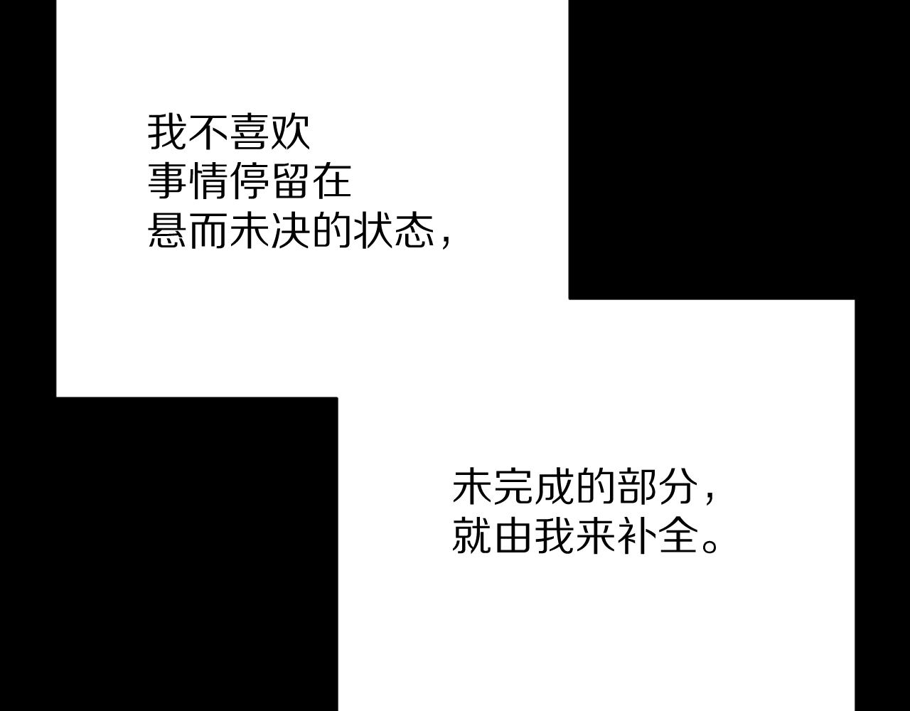 第89话 爱的轮回47