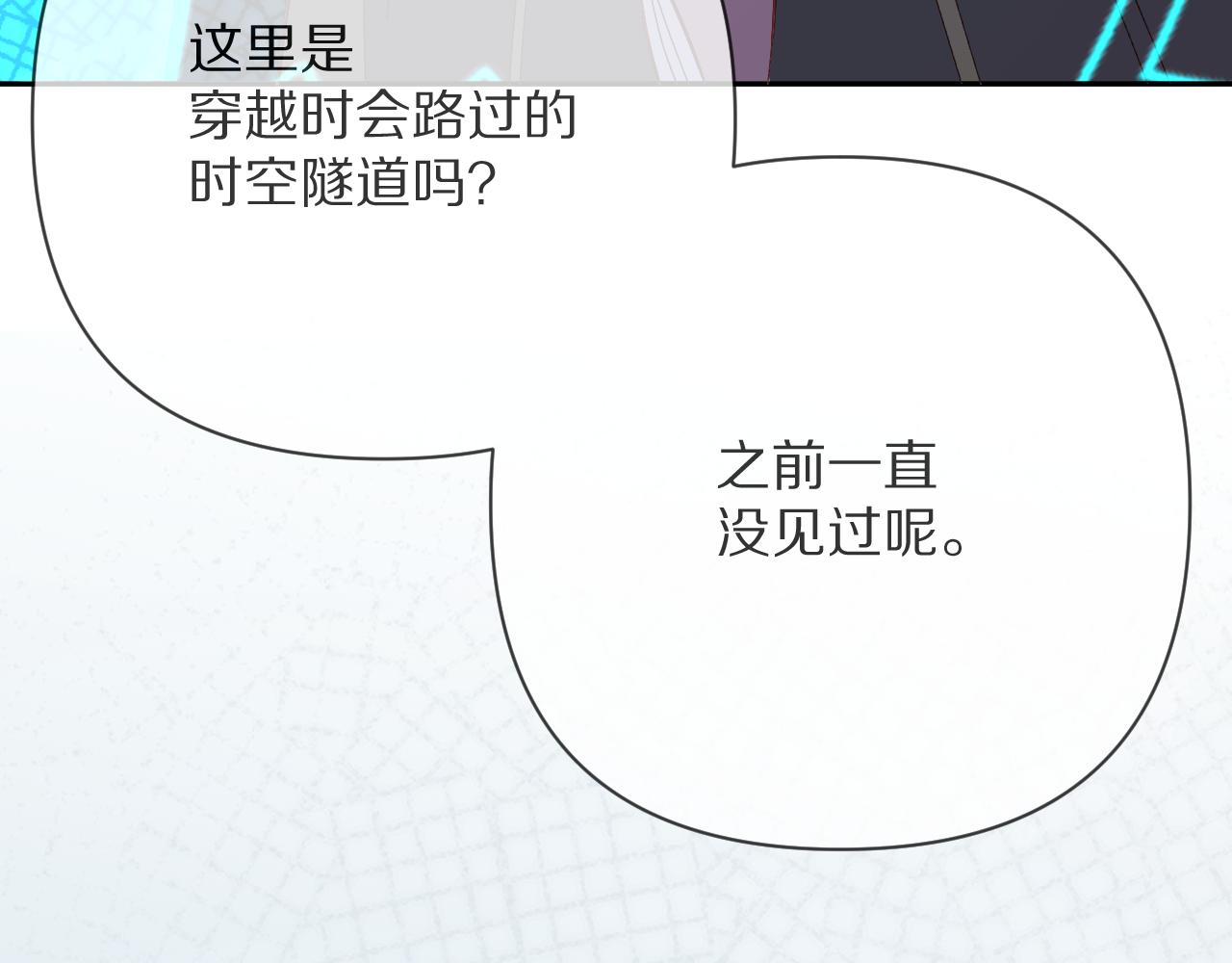 第89话 爱的轮回56