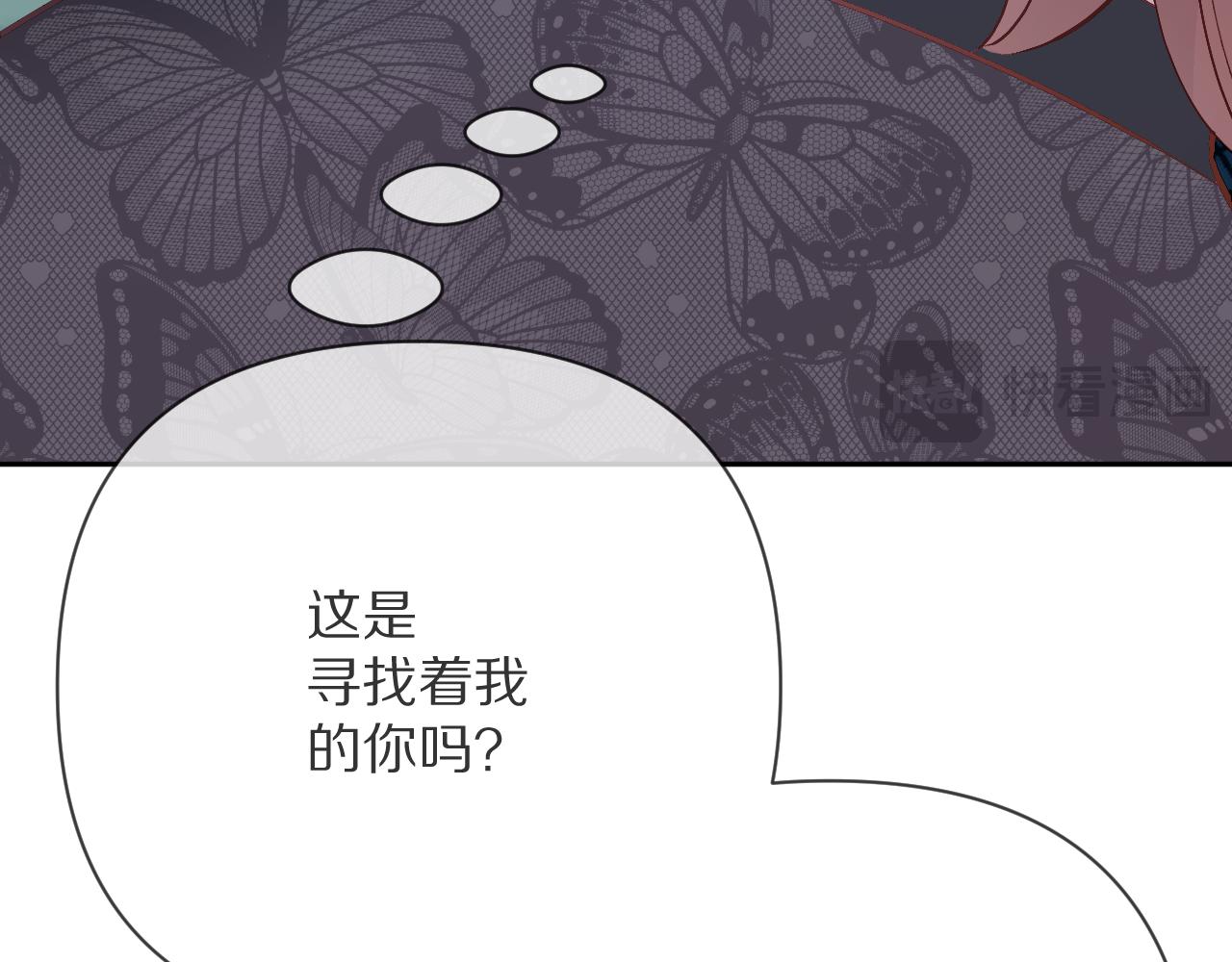 第89话 爱的轮回60
