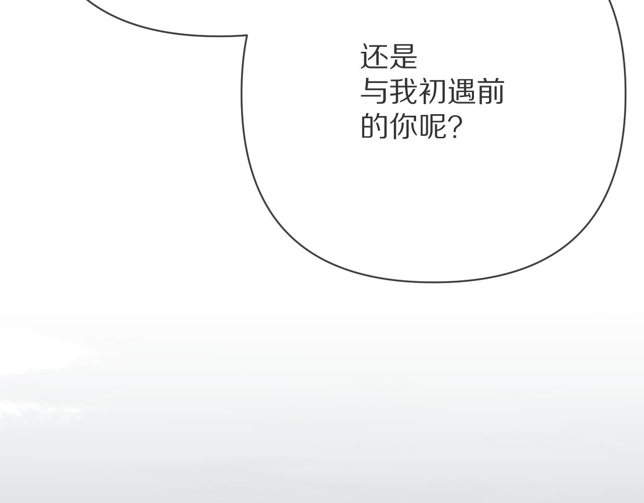 第89话 爱的轮回61