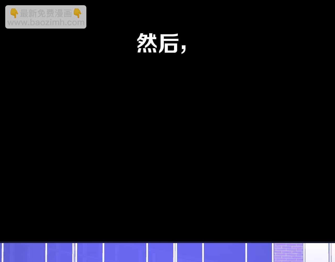 第89话 爱的轮回7