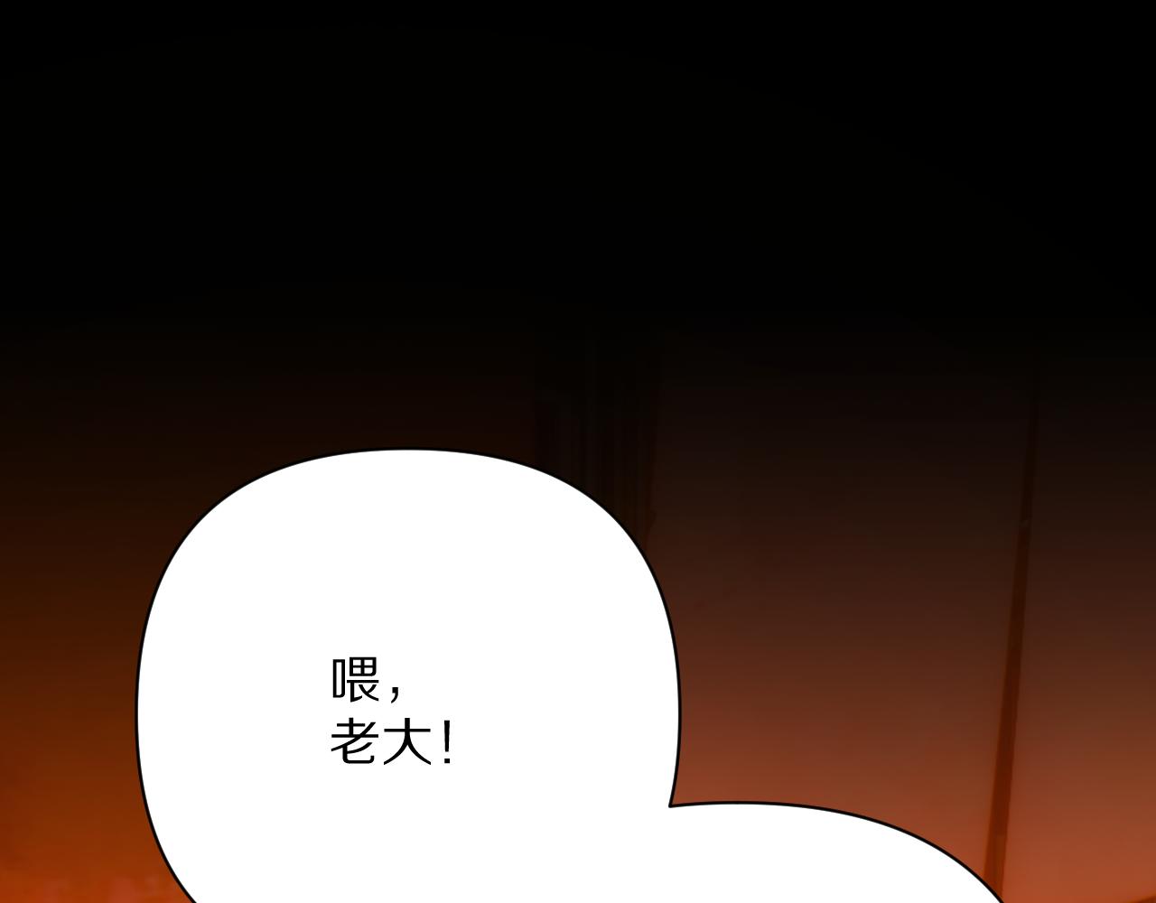 第89话 爱的轮回74
