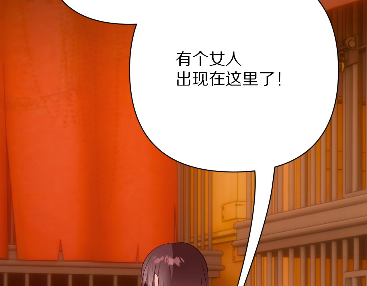 第89话 爱的轮回75