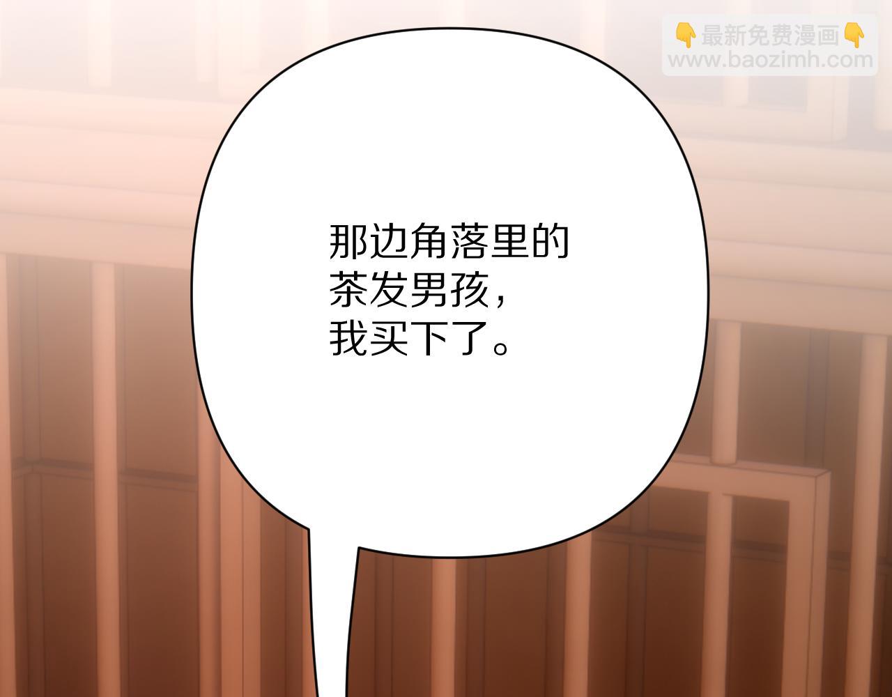 第89话 爱的轮回82