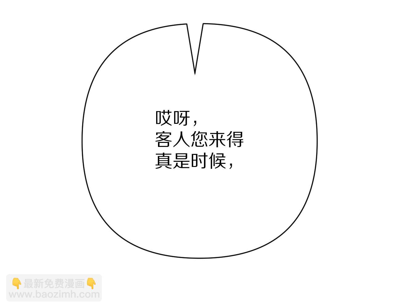 第89话 爱的轮回85