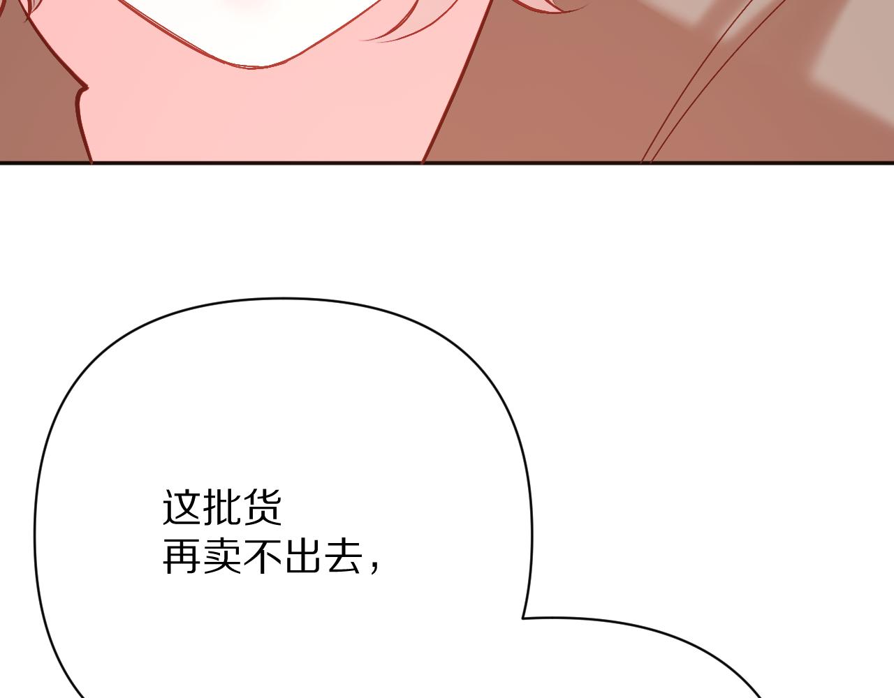 第89话 爱的轮回87
