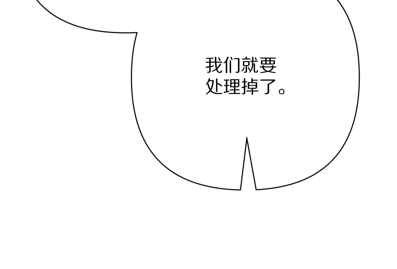 第89话 爱的轮回88