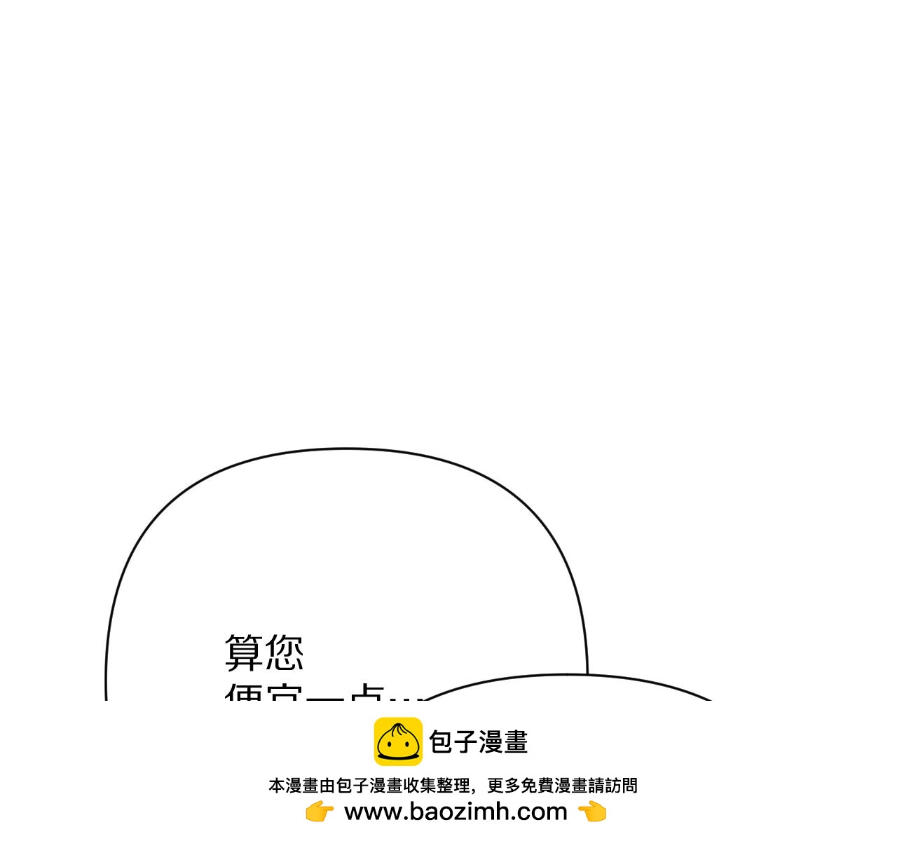 第89话 爱的轮回89