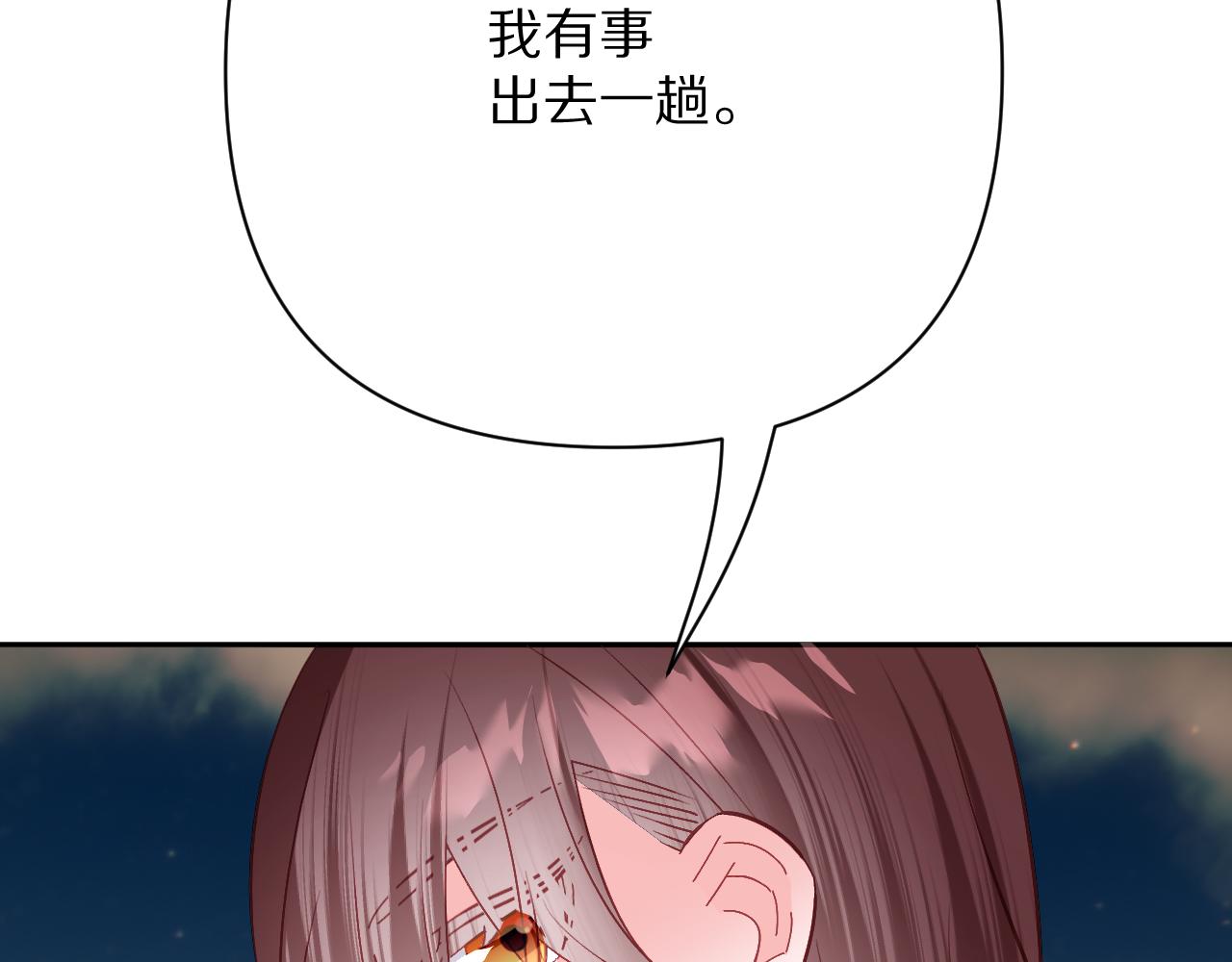 第89话 爱的轮回93