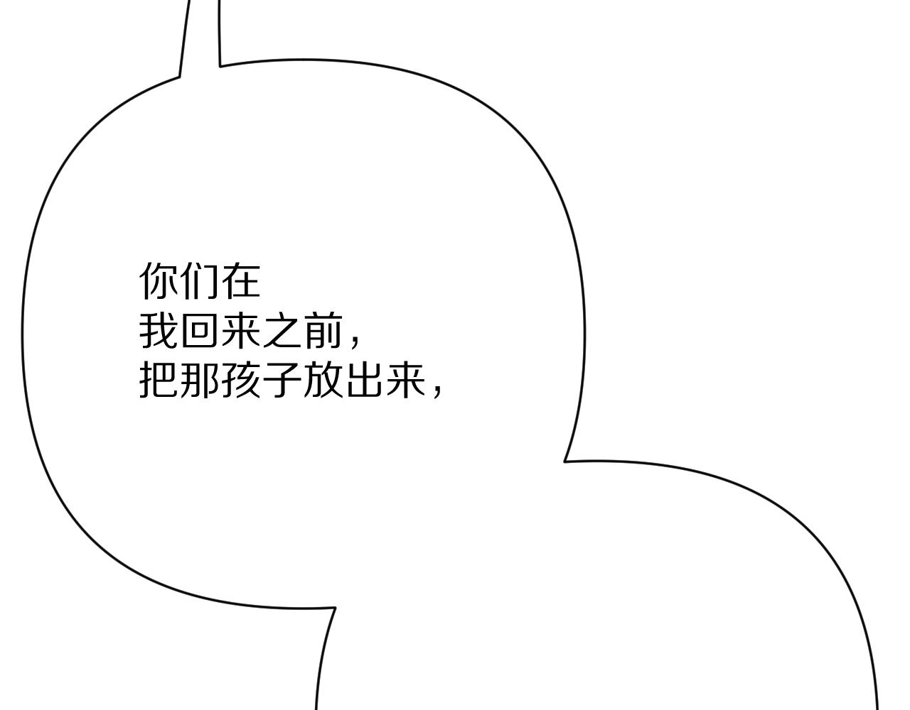 第89话 爱的轮回95