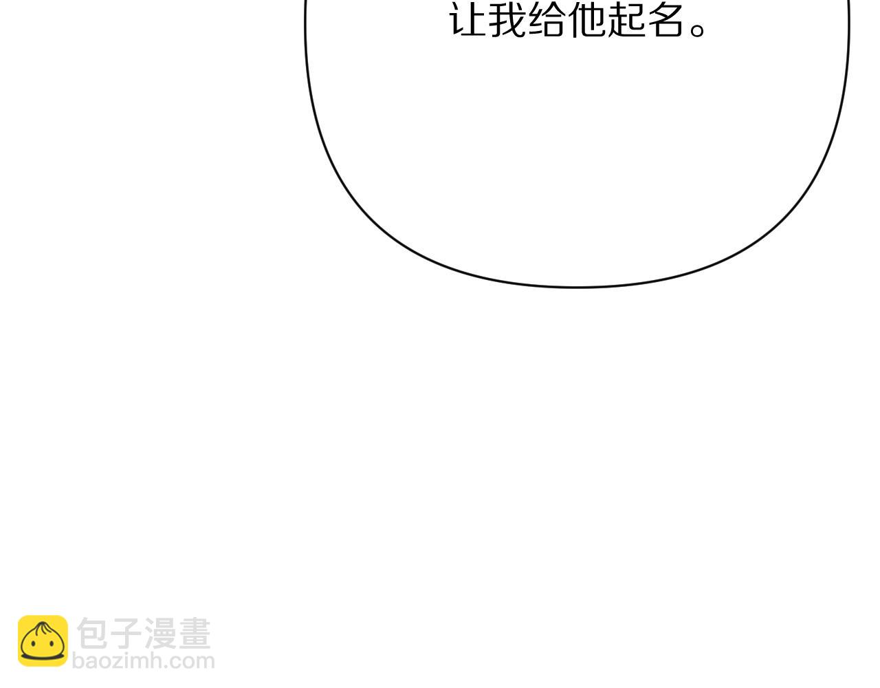 第89话 爱的轮回96