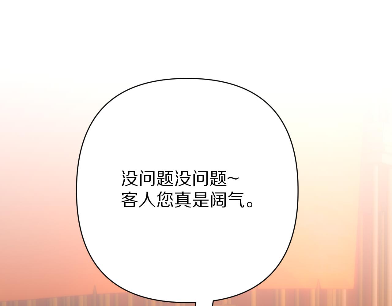 第89话 爱的轮回97