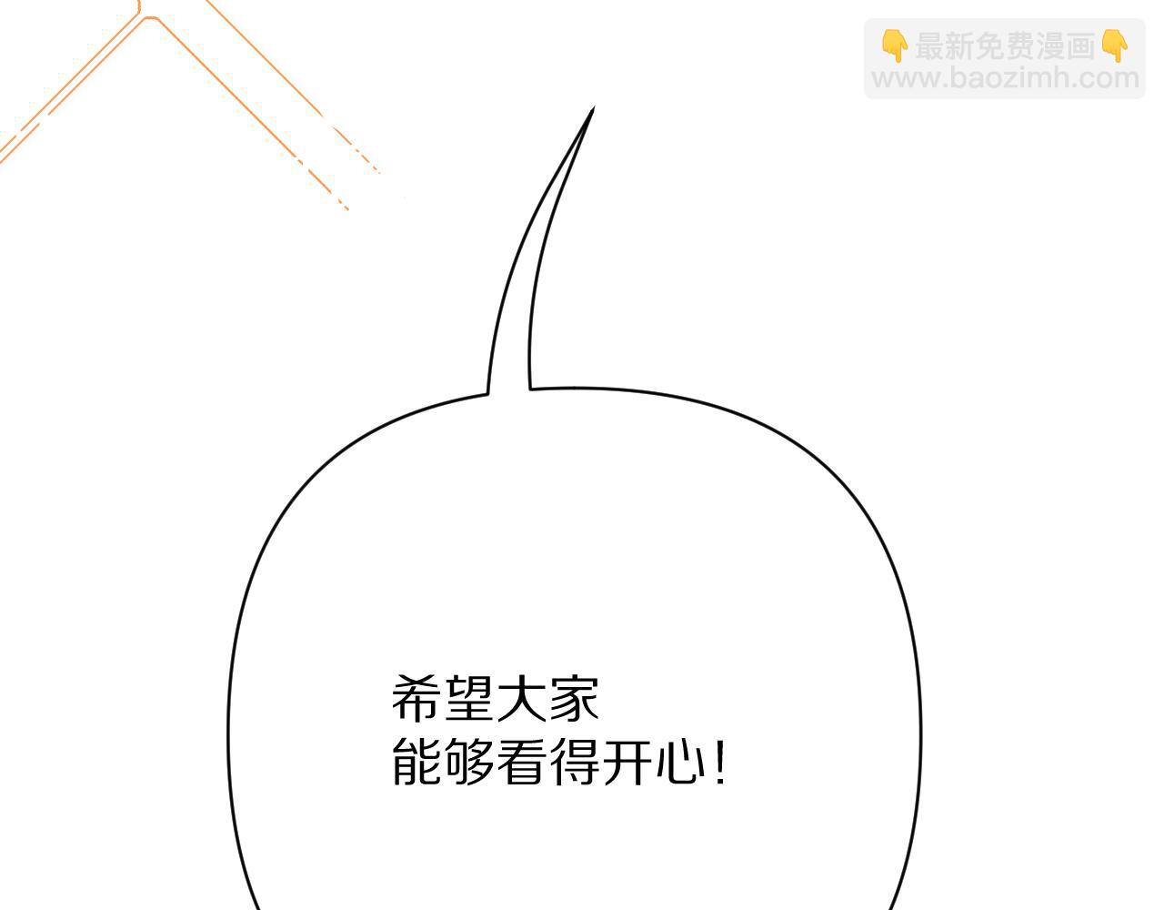 后记 敬我，敬你。12