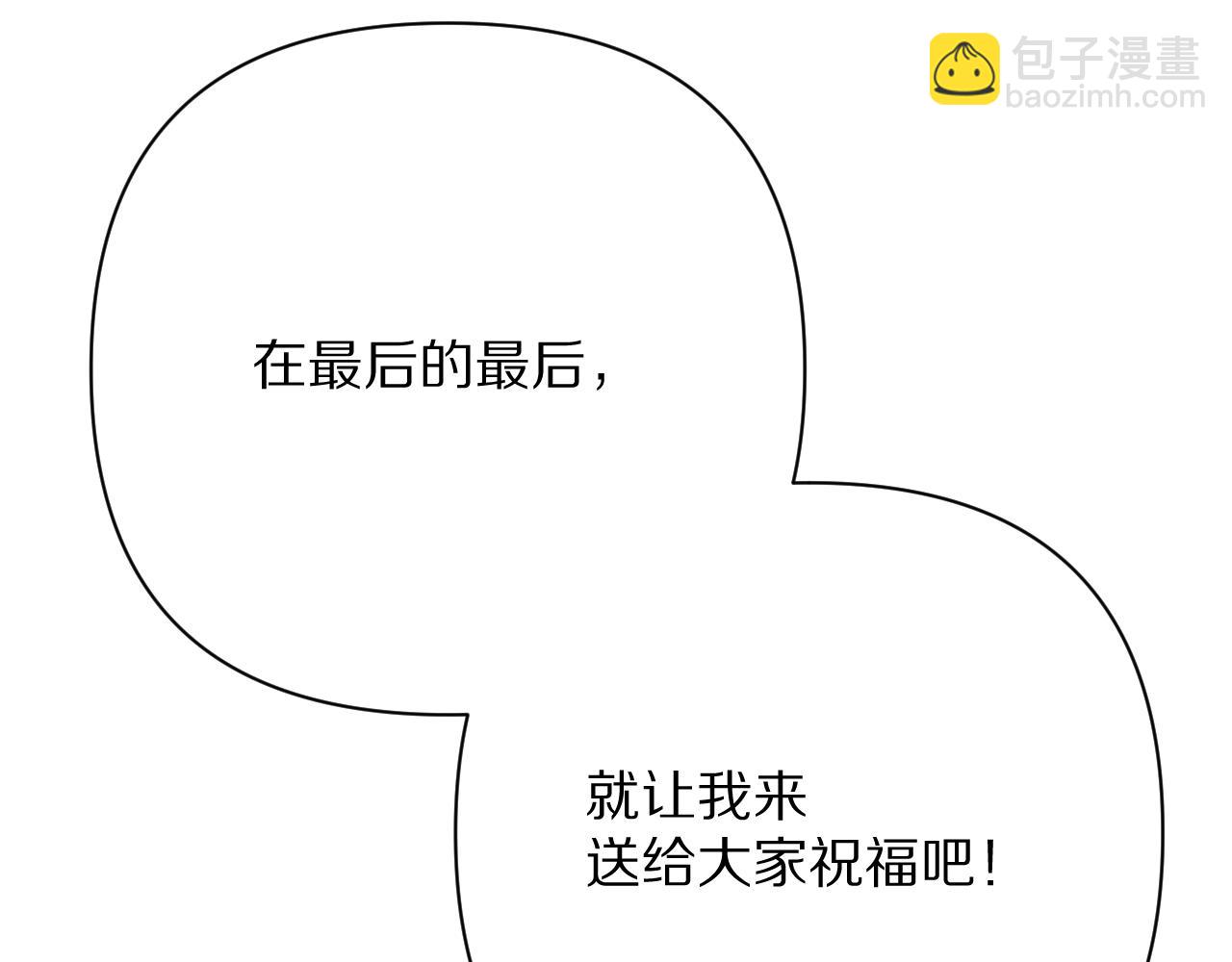 后记 敬我，敬你。14