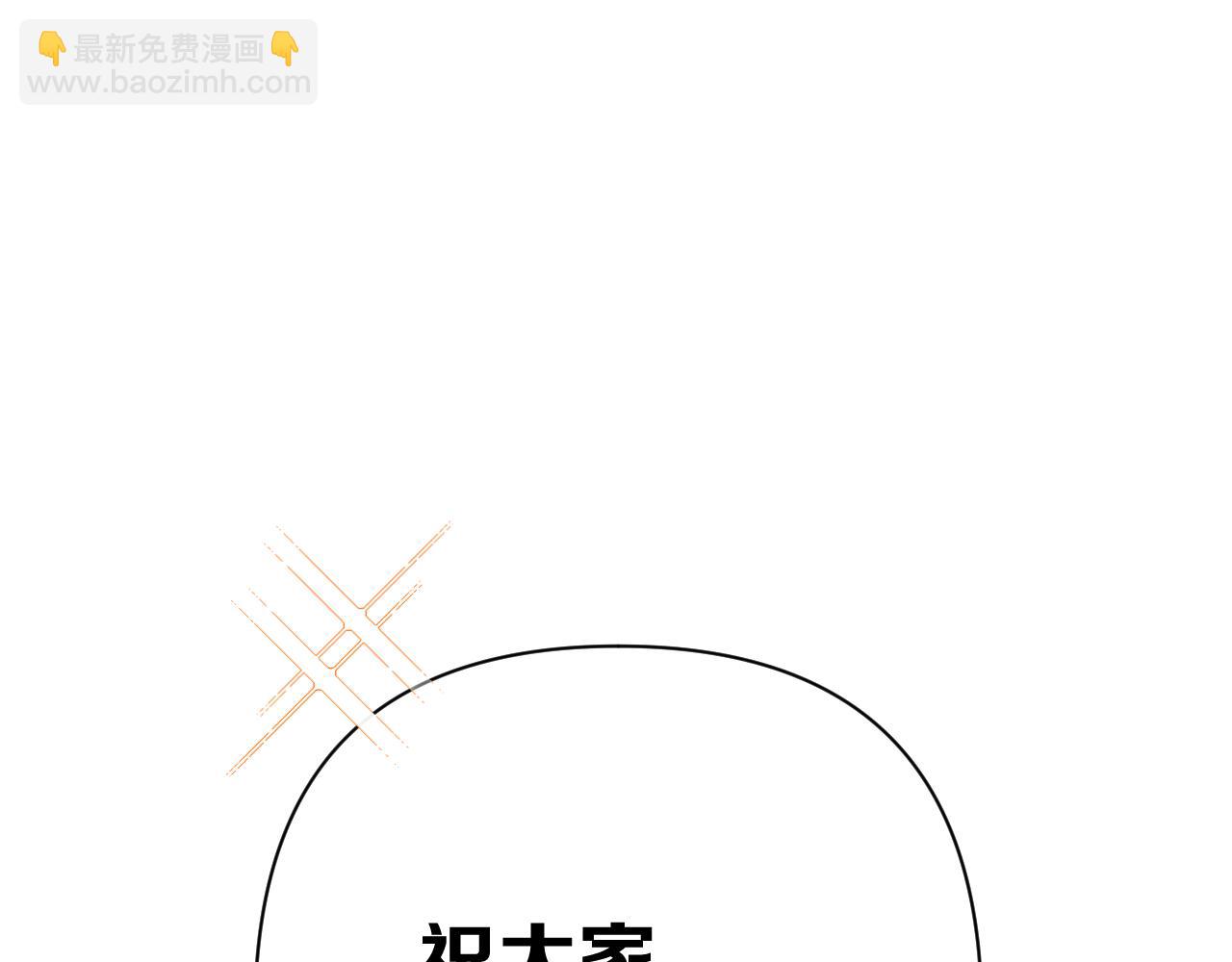 后记 敬我，敬你。16