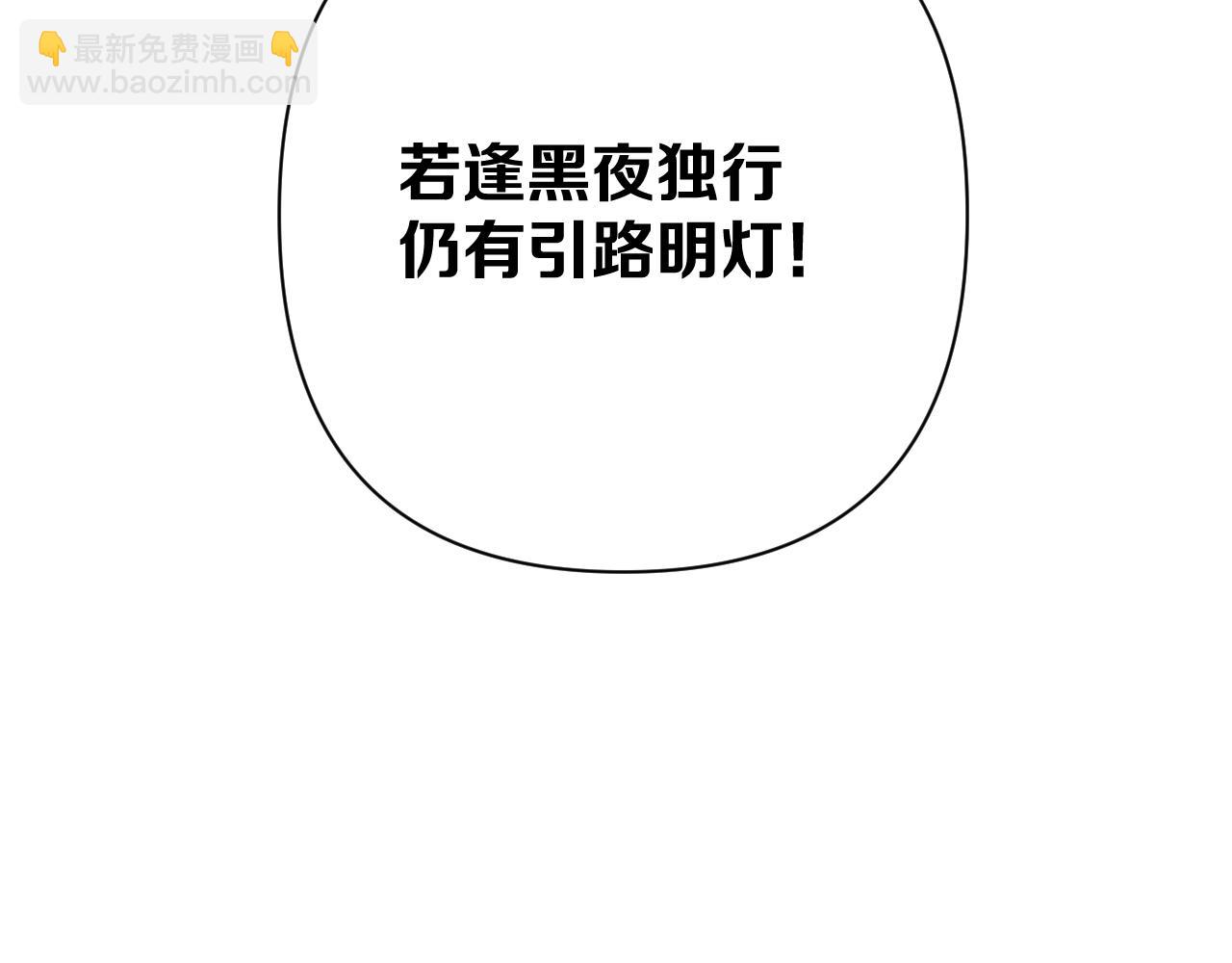 后记 敬我，敬你。24