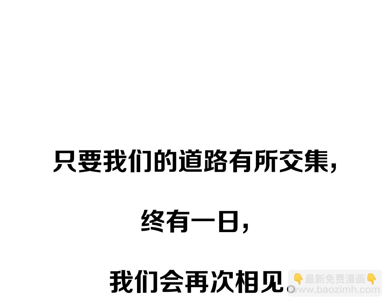 后记 敬我，敬你。33