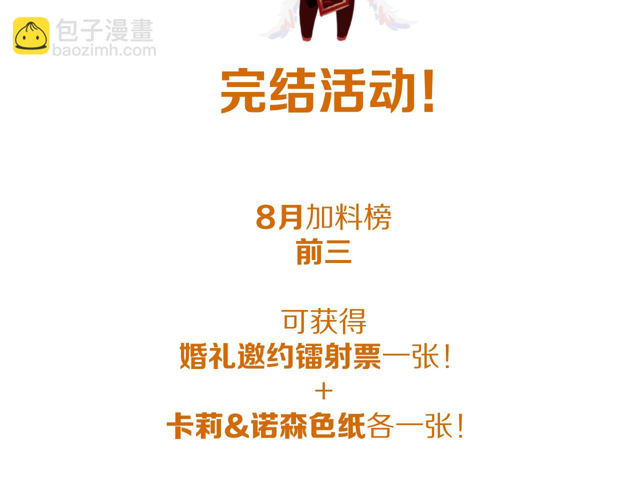 后记 敬我，敬你。37