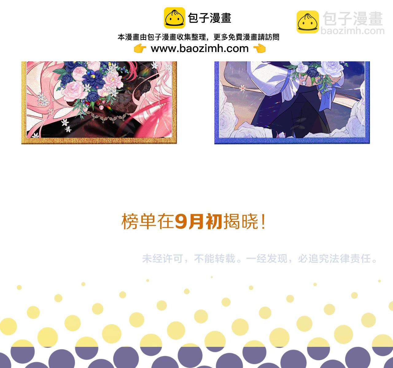 后记 敬我，敬你。39