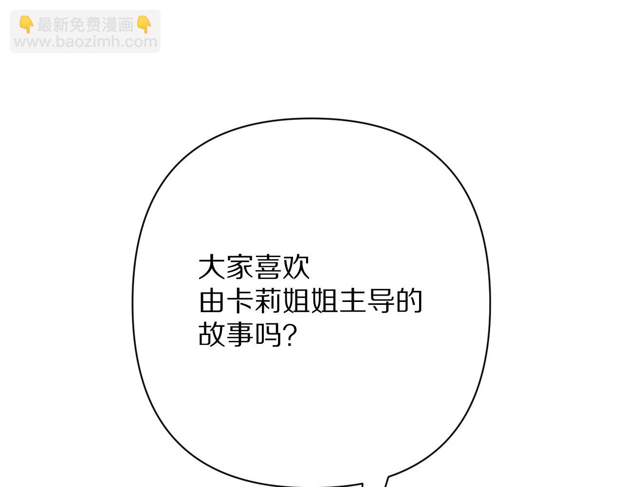 后记 敬我，敬你。4