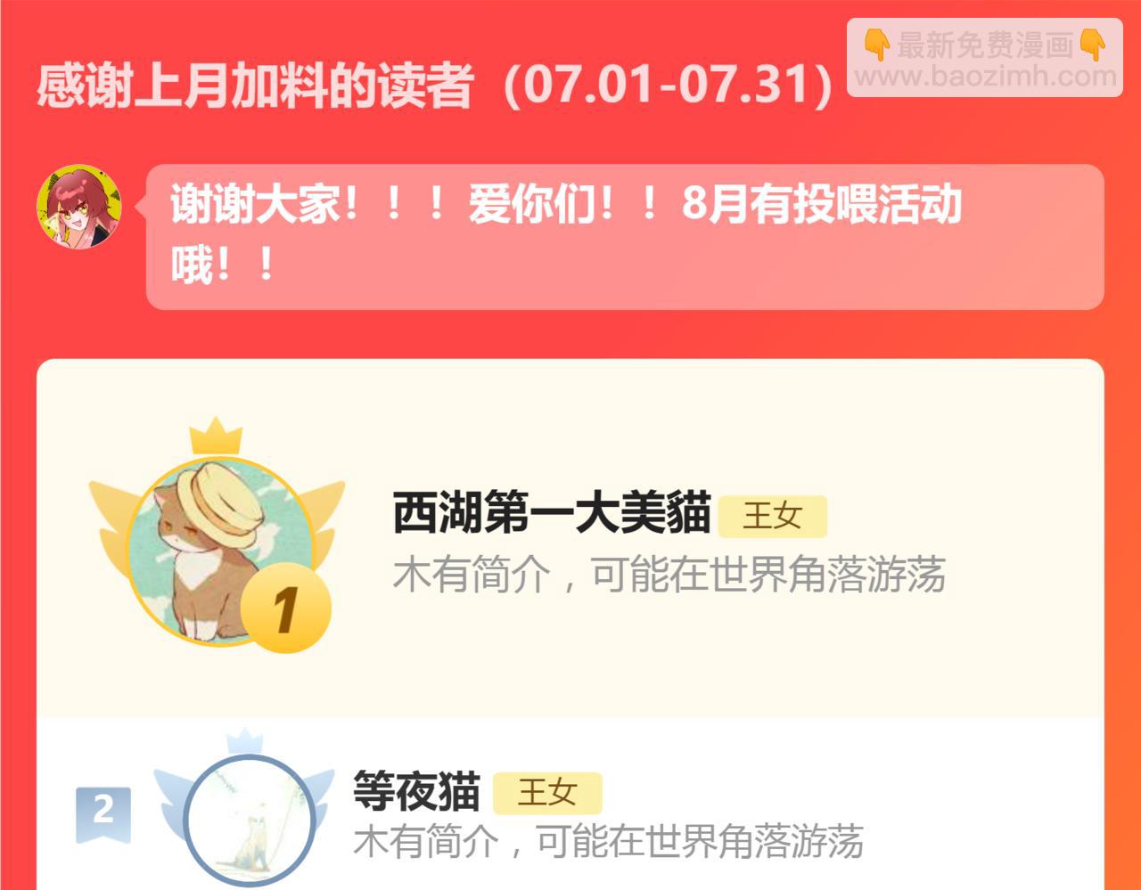 后记 敬我，敬你。41