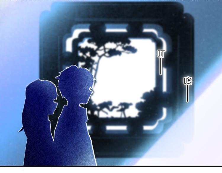 第73话 “结婚”照3