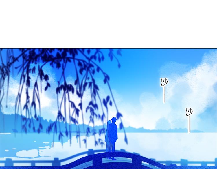 第73话 “结婚”照4