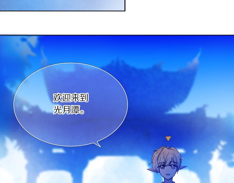 第73话 “结婚”照6