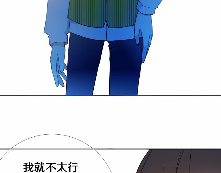 第89话 如果我是他们11