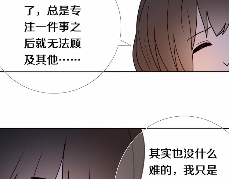第89话 如果我是他们12