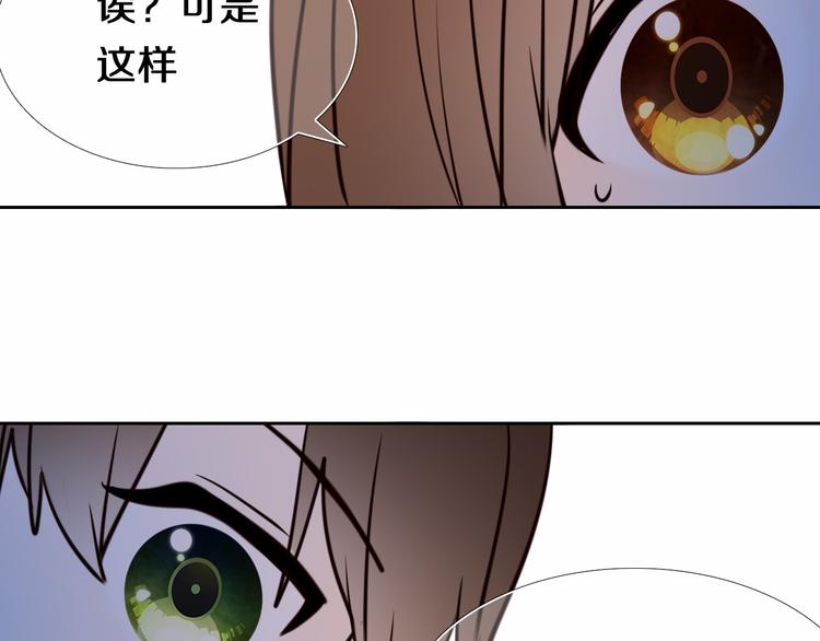 第89话 如果我是他们14