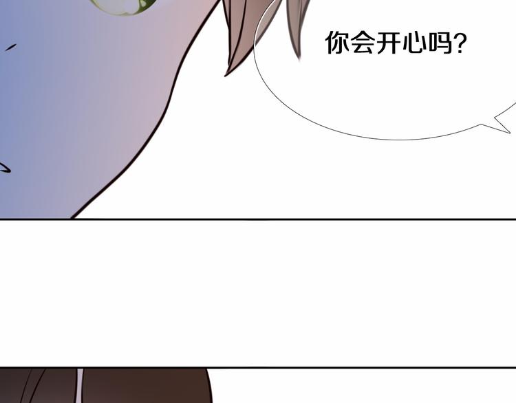 第89话 如果我是他们15