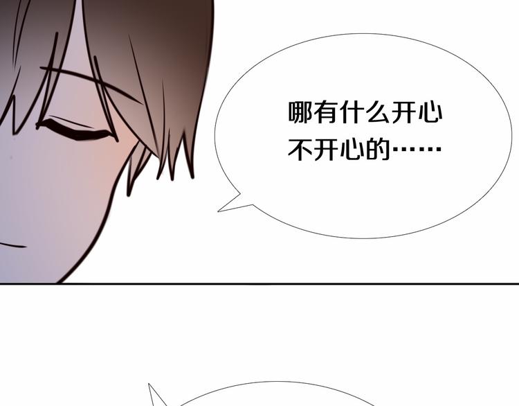第89话 如果我是他们16