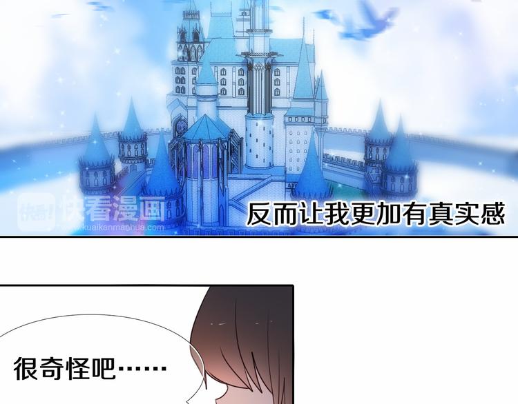 第89话 如果我是他们19