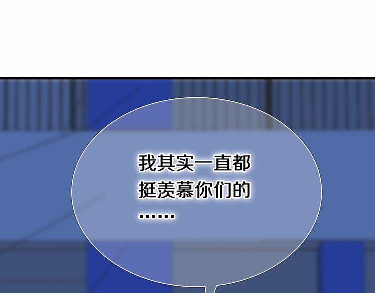 第89话 如果我是他们3