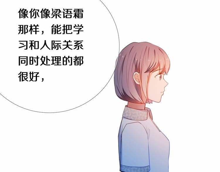 第89话 如果我是他们8