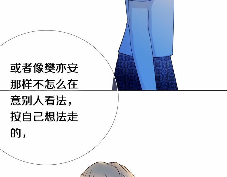 第89话 如果我是他们9