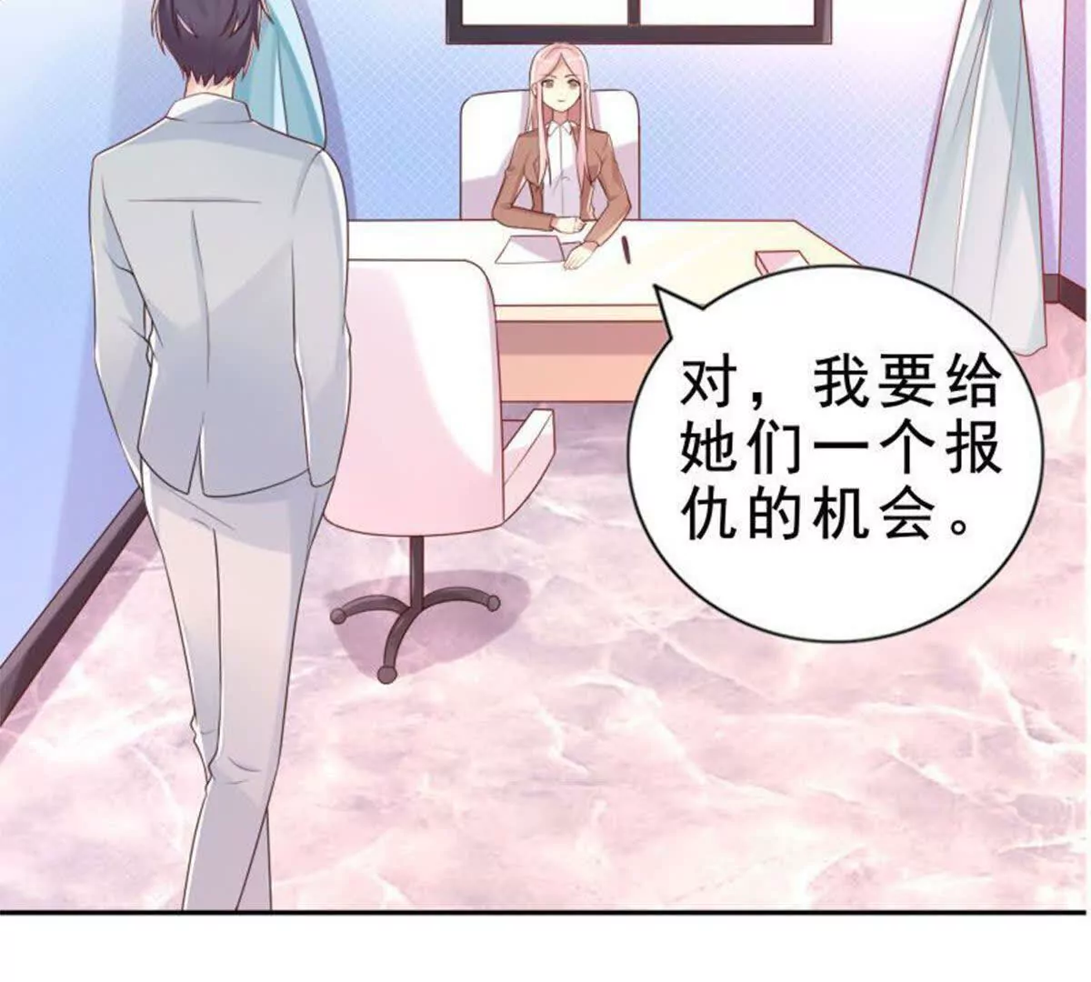 第3话10
