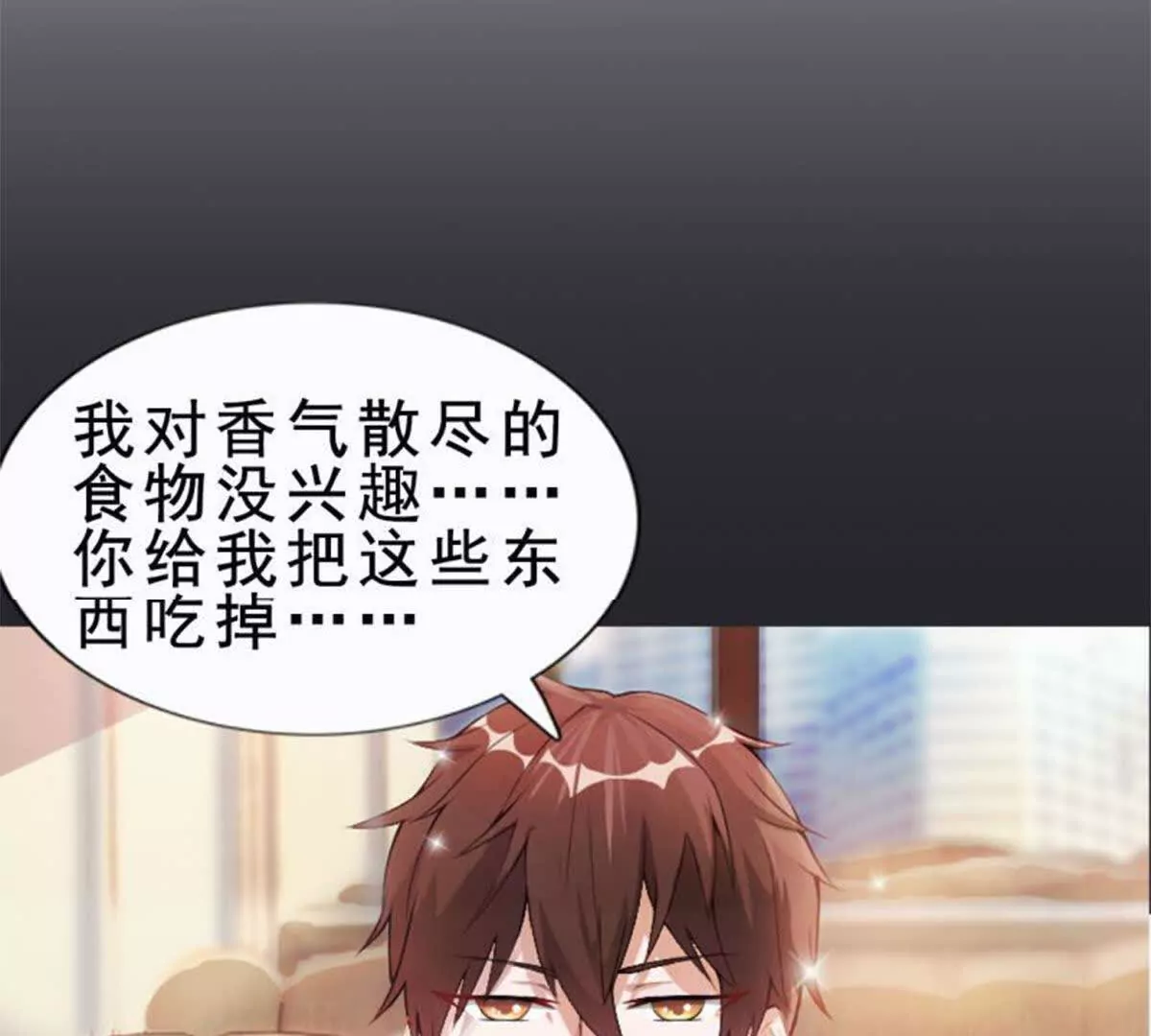 第3话14