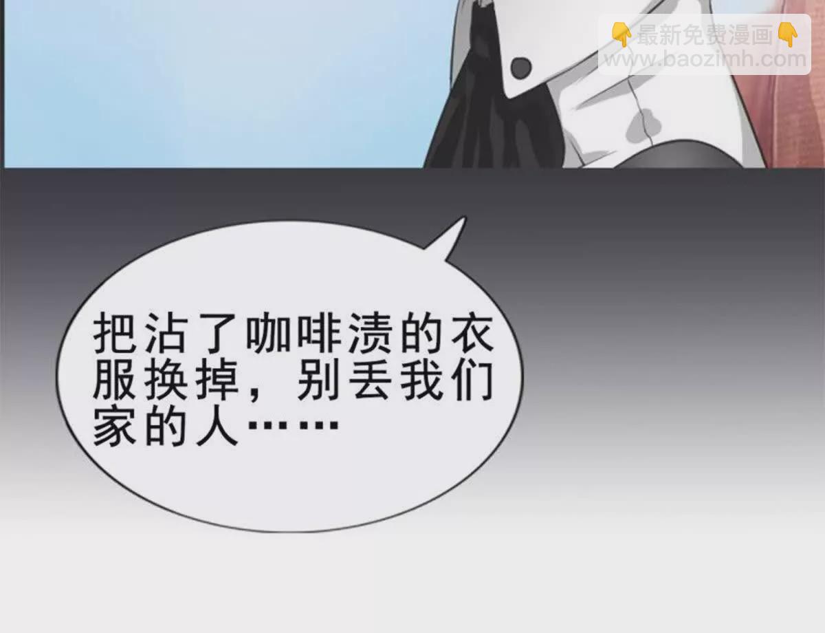 第3话17